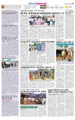Thiruvarur-Trichy Supplement