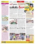 Hyderabad Constituencies