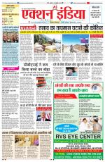 HIMACHAL PRADESH EDITION