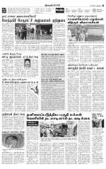 Nilgiri-Coimbatore Supplement