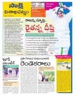 Visakhapatnam District - Old