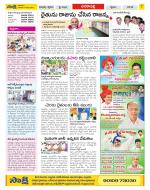 Visakhapatnam Constituencies Old