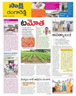 Ranga Reddy District