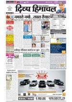 Divya Himachal Dharamsala