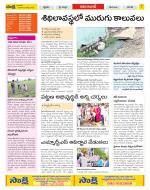 Adilabad Constituencies