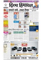 Divya Himachal Shimla