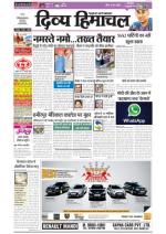 Divya Himachal Chandigarh