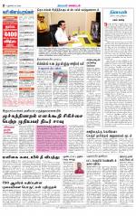 Villupuram Supplement