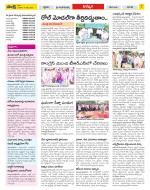 Khammam Constituencies