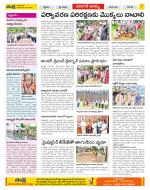 Hanamakonda Constituencies