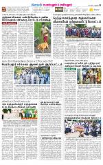 Perambalur-Trichy Supplement