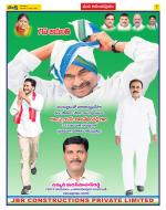 Anantapur Constituencies