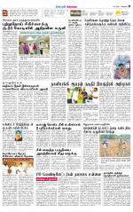 Coimbatore Supplement