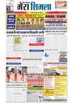 Divya Himachal Shimla+Mera Shimla +Aastha