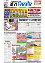 Divya Himachal Shimla+Mera Sirmour +Aastha 