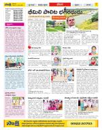 Visakhapatnam Constituencies