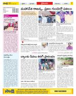 Krishna Constituencies