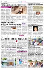 Virudhunagar-Madurai Supplement