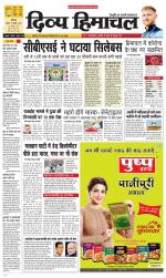 Divya Himachal Chandigarh+Mera Shimla +Aastha