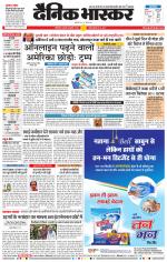 छत्रपति संभाजीनगर 