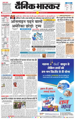 औरंगाबाद