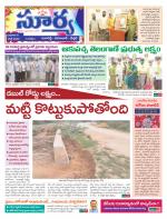 Rangareddy