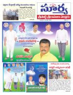 Nellore