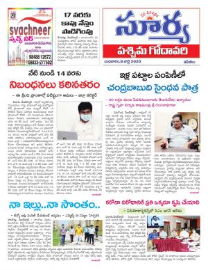 Wednesday 08 July,2020