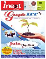 Gorakhpur Hindi ePaper, Gorakhpur Hindi Newspaper - InextLive