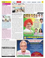 Chittoor Constituencies