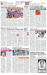 Kanchipuram-Chennai Supplement