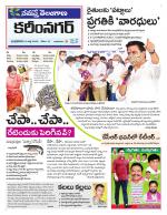 Karimnagar