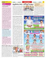 East Godavari Divisions