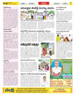 YSR Kadapa Constituencies