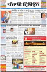 Punjabi Tribune