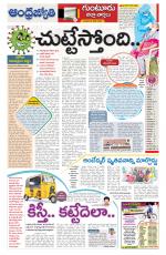 Guntur District