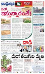 Kurnool District