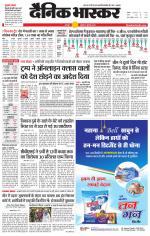 छतरपुर - टीकमगढ़ 