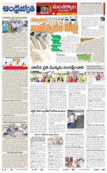 Kumuram Bheem District