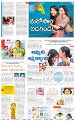 Navya Daily