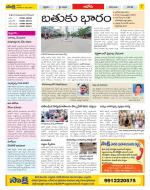 Kurnool Constituencies