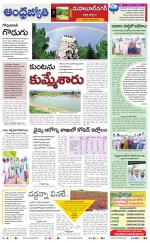 Mahabubnagar District