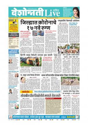 08th Jul Washim Live