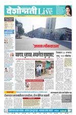 Jalgaon Live