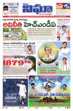 Telangana / AndhraPradesh 8-07-2020