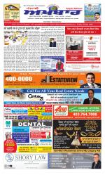 Punjabi Akhbaar (Calgary)