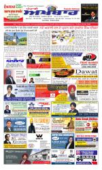 Punjabi Akhbaar (Winnipeg)