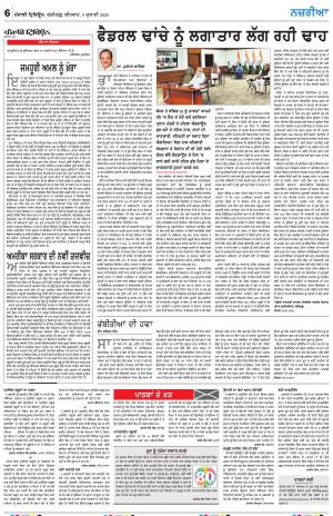 Nazaria_09_July_2020