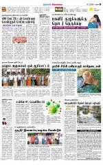 Sivagangai- Madurai Supplement