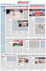 Punjabi Tribune (Ludhiana)
